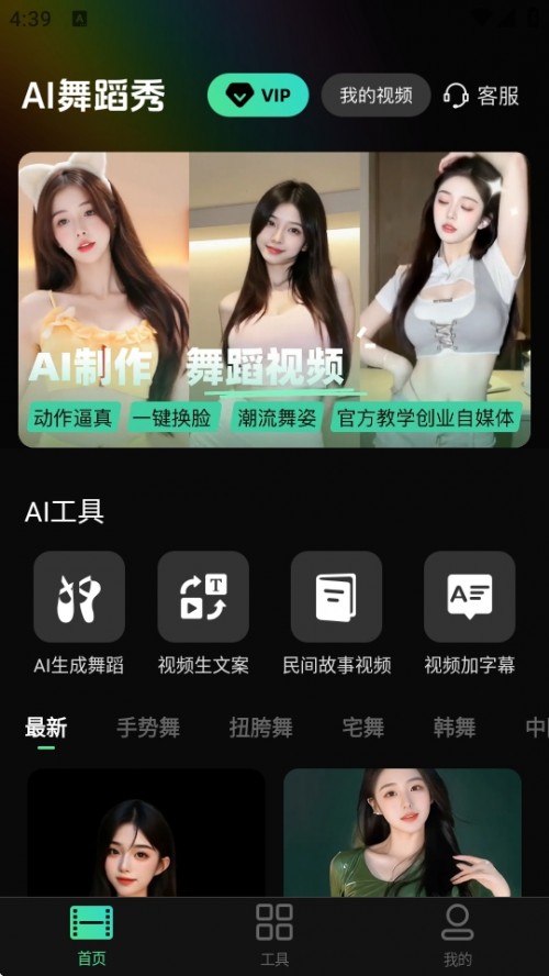 AI赸APPdM؈D