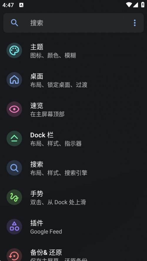 Lawndesk 憢APPd°؈D