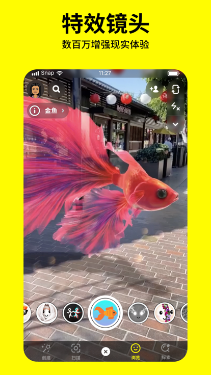 Snapchat׿appd؈D