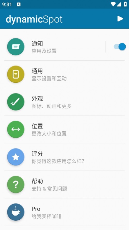 dynamicSpotİAPP؈D