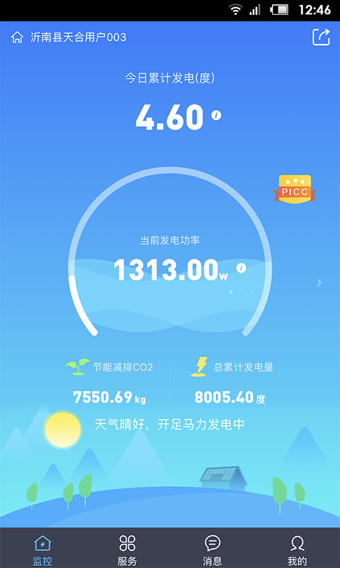 ϸҹapp׿d؈D