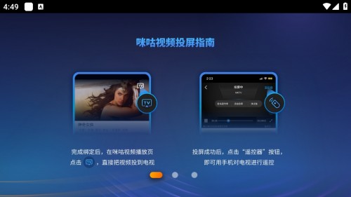 乾ͶTVappd؈D