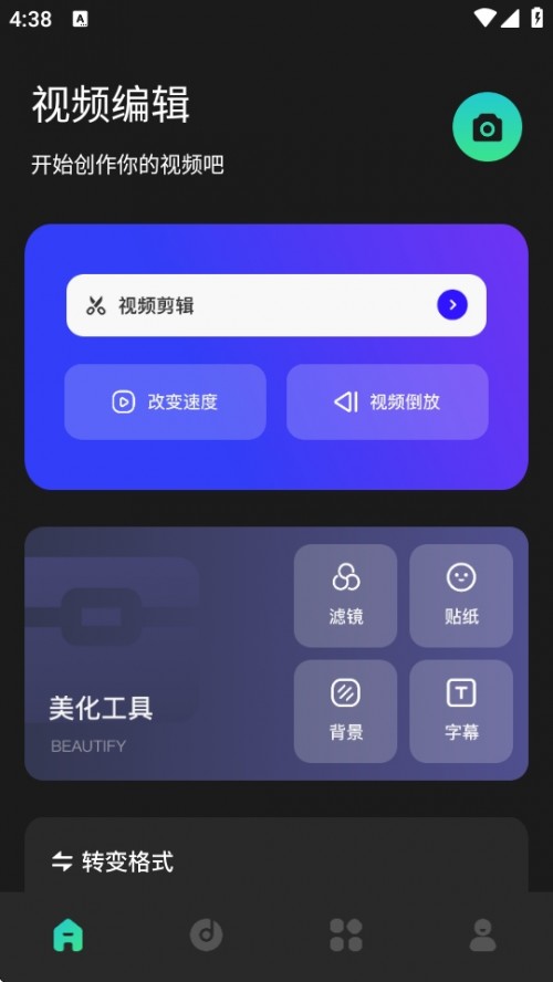 ҕl݋APP׿d2025؈D