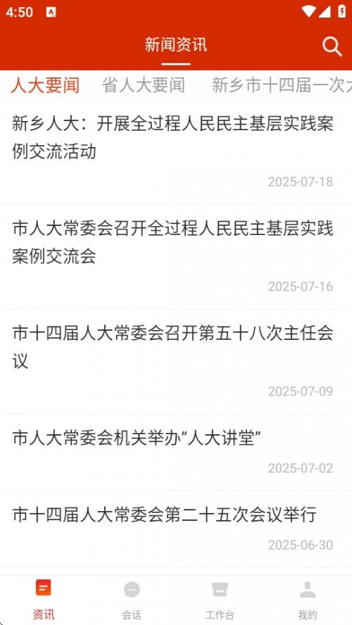 l˴APP֙Cd؈D