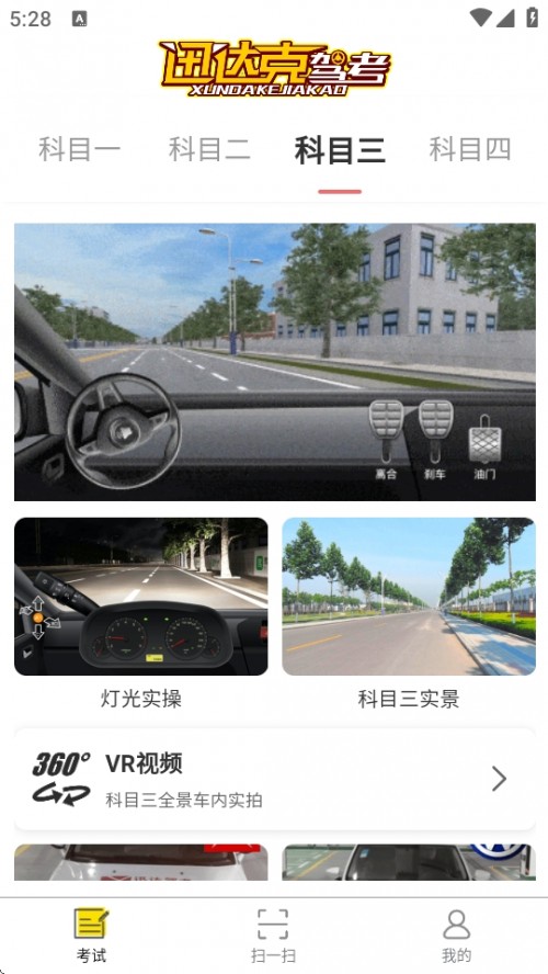 Ѹ_APP{ܛd2025؈D