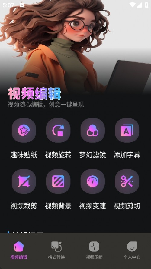 ҕl݋APP׿d؈D
