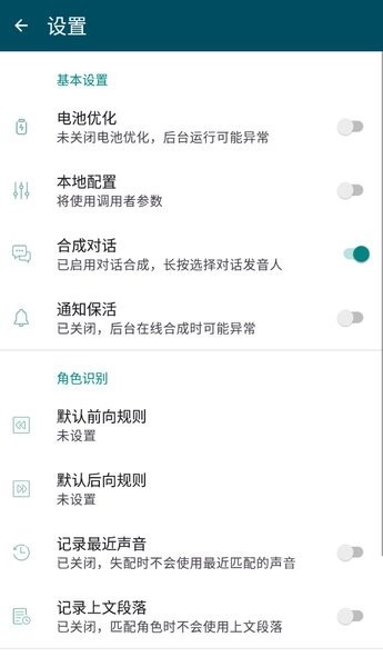 xtts(MultiTTS)֙Capp؈D