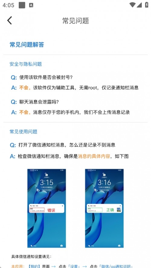 ϢAPPd2025؈D