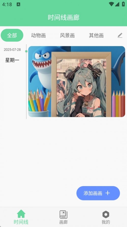 APP°汾d؈D