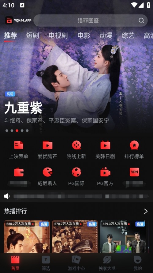 yqkһӰҕ°APP؈D