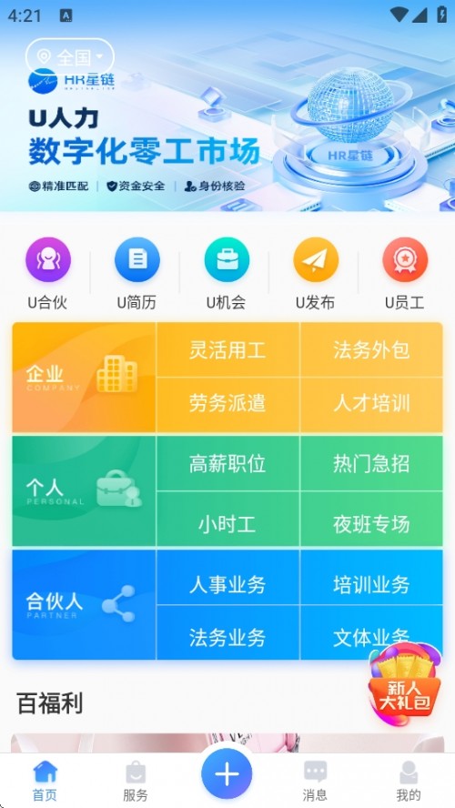 UAPPbd2025؈D