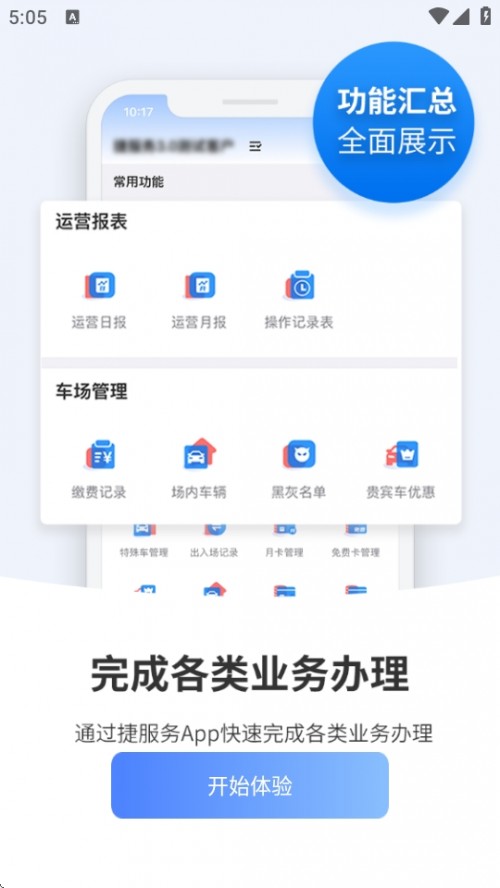 ݷAPP°汾d؈D