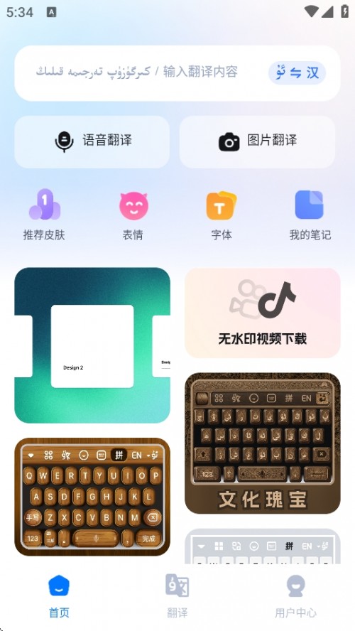 Nurݔ뷨APPdb؈D