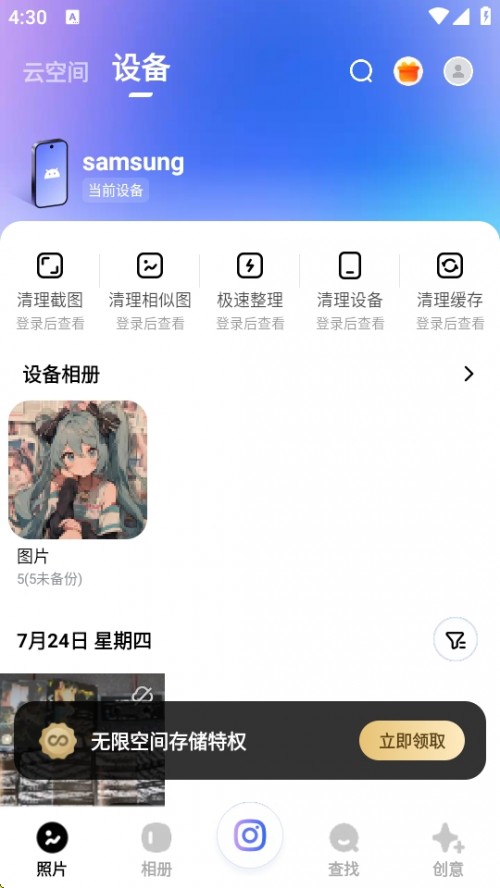 һAPPOٰd؈D
