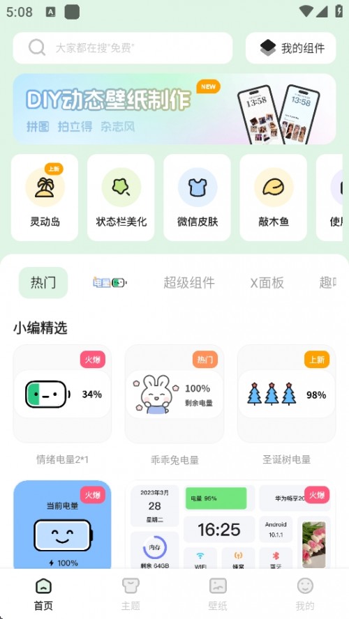 ħСMAPPd֙C氲b°汾؈D