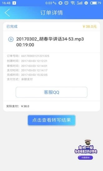 䛌׿°dApp؈D