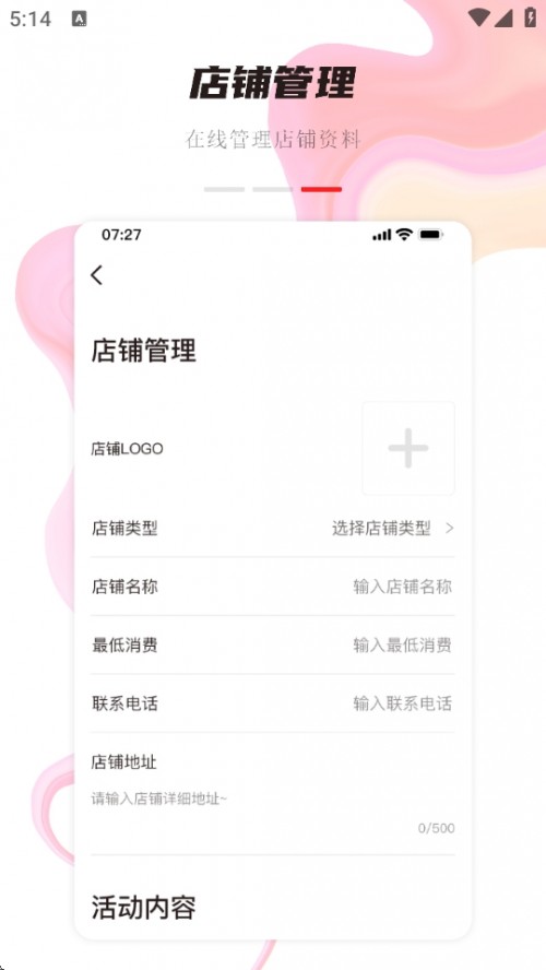 ۃ(yu)ʡ̼ҶAPPd°汾؈D