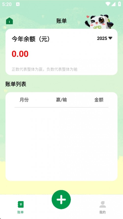 錢ӛ~APP׿d؈D