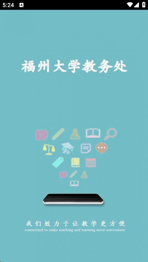 ̄ͨAPP֙Cd؈D