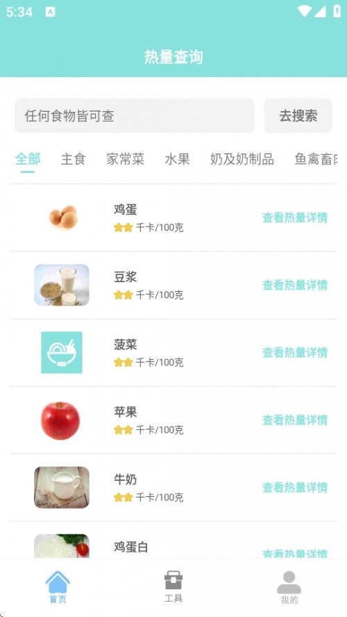 ʳӋAPP׿d½؈D