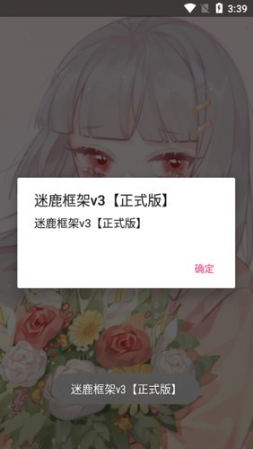 ¹ʽAPP؈D
