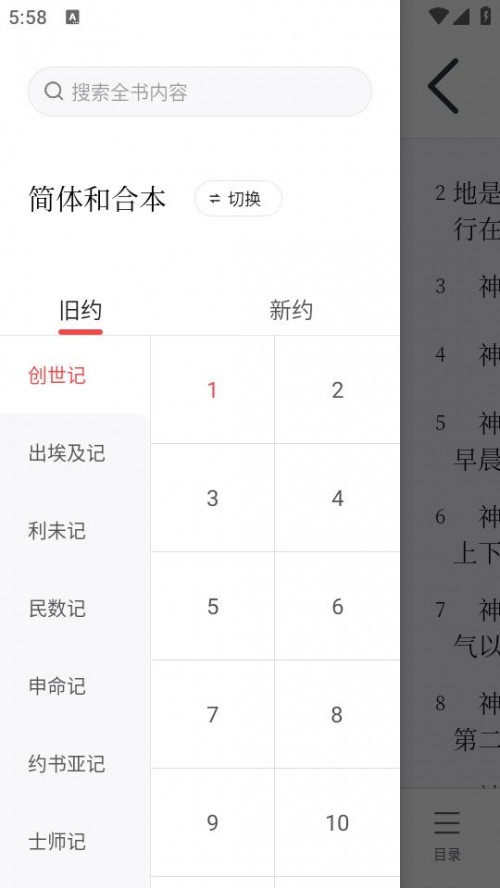 ٝԊapp2025°汾Md؈D