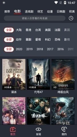 rӰҕapp2025°汾؈D