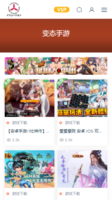 illusion(XACG)Ї(gu)ΑAPP؈D