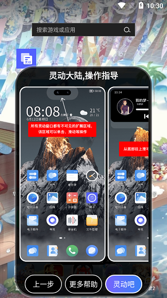 iphone14} (iOS launcher) appd؈D