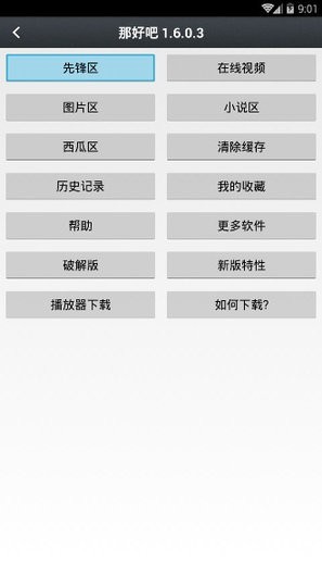 Ǻðapp׿؈D