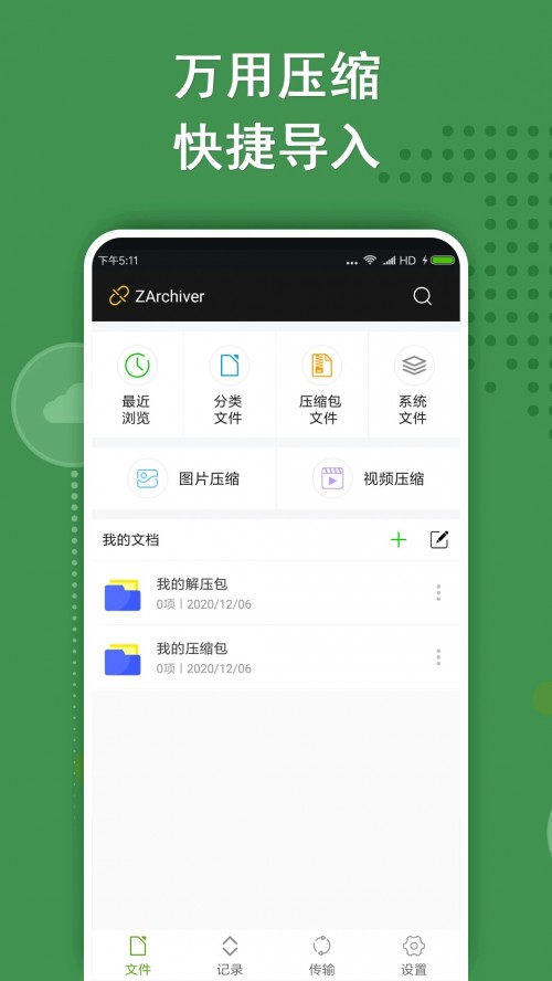 za≺APP؈D