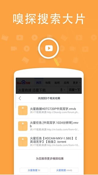 ucjizz׿app؈D