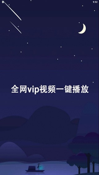 ؈Ӱҕapp2025°汾M(fi)d؈D
