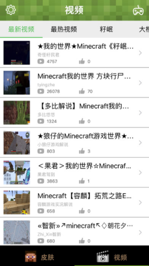 ҵ熢(BlockLauncher)h؈D