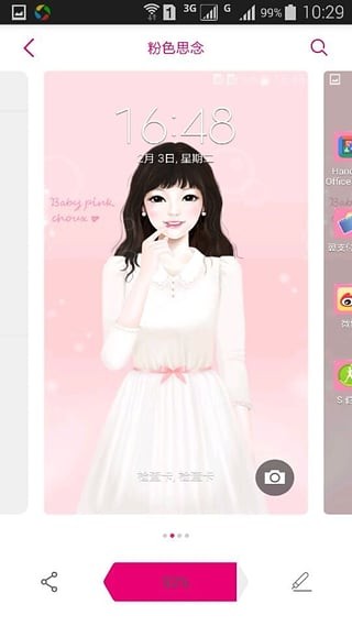 }̵꣨themesstoreapp°؈D