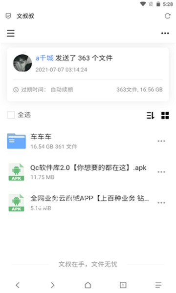 ǧܛapp׿؈D