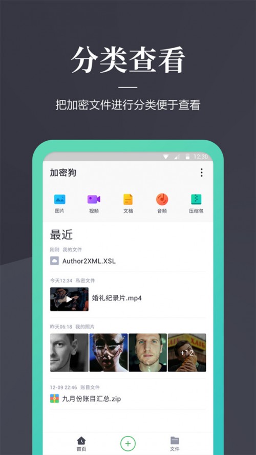 ļܹapp؈D