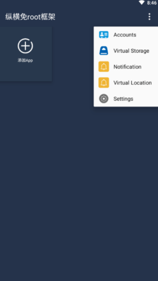 vMrootdAPP؈D