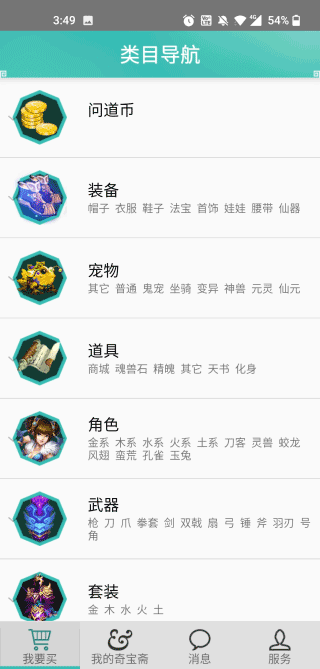 挚Sappd؈D