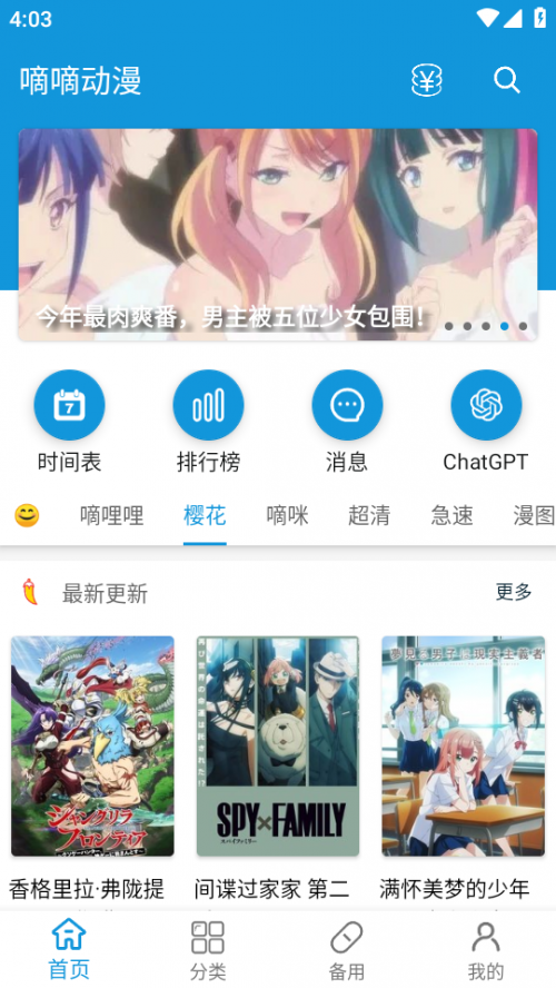 εքӮAPPd؈D