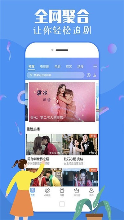 ӰҕTV appd؈D