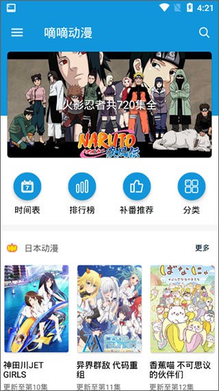 ε΄app°汾؈D