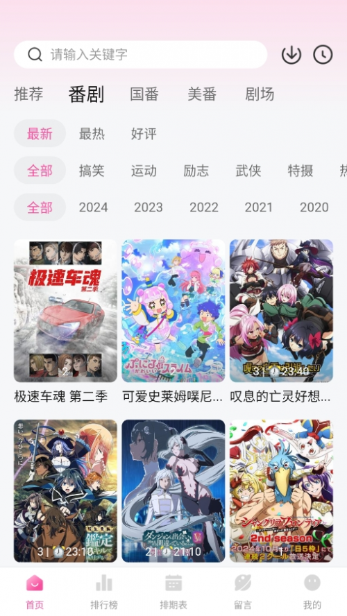 app؈D