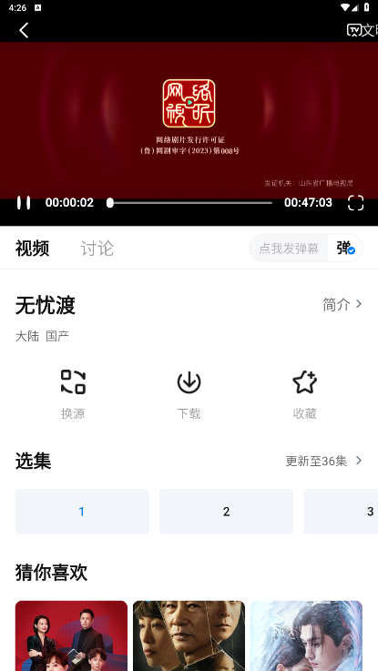 Ӱҕappd؈D