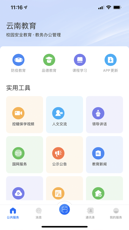 Ͻappٷd°汾؈D