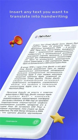 iwrited׿؈D