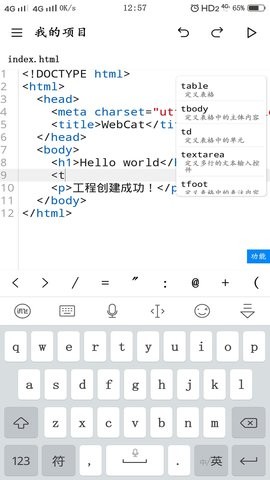 WebCat݋dپW(wng)؈D