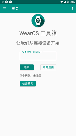wearos֙Cd°؈D