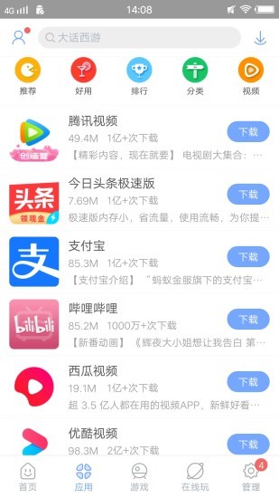 Јappdٷ؈D