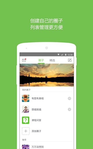 ӢZ(y)f(shu)app؈D